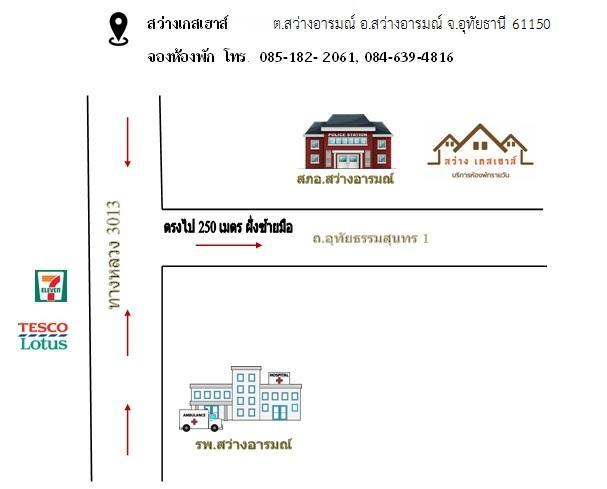 Sawang Guesthouse Ban Sawang Yai Exterior foto